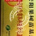 中油蟠6号七月7月中白肉油蟠桃苗糖度高中大果浓甜