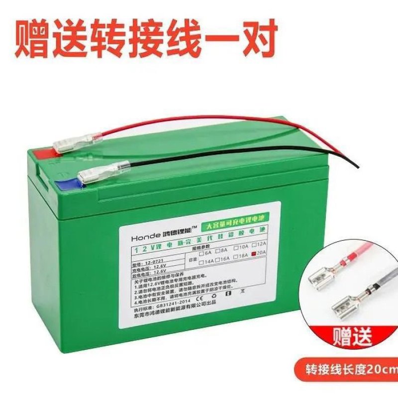 12v锂电池喷雾器锂电池12v大容量农用电动打药机音响照