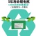 12v锂电池喷雾器锂电池12v大容量农用电动打药机音响照