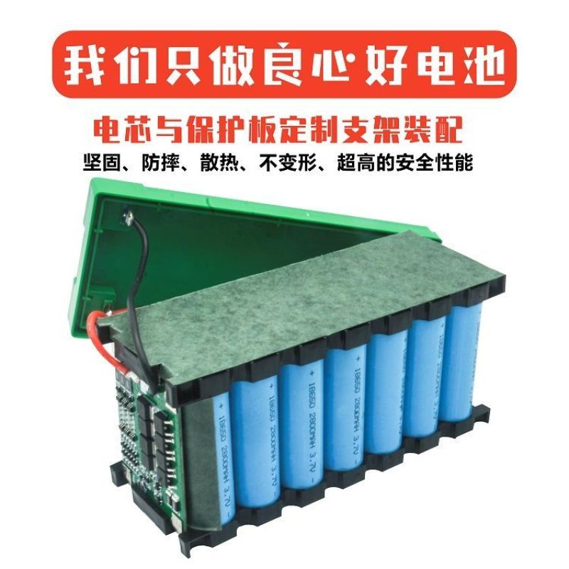 12v锂电池喷雾器锂电池12v大容量农用电动打药机音响照