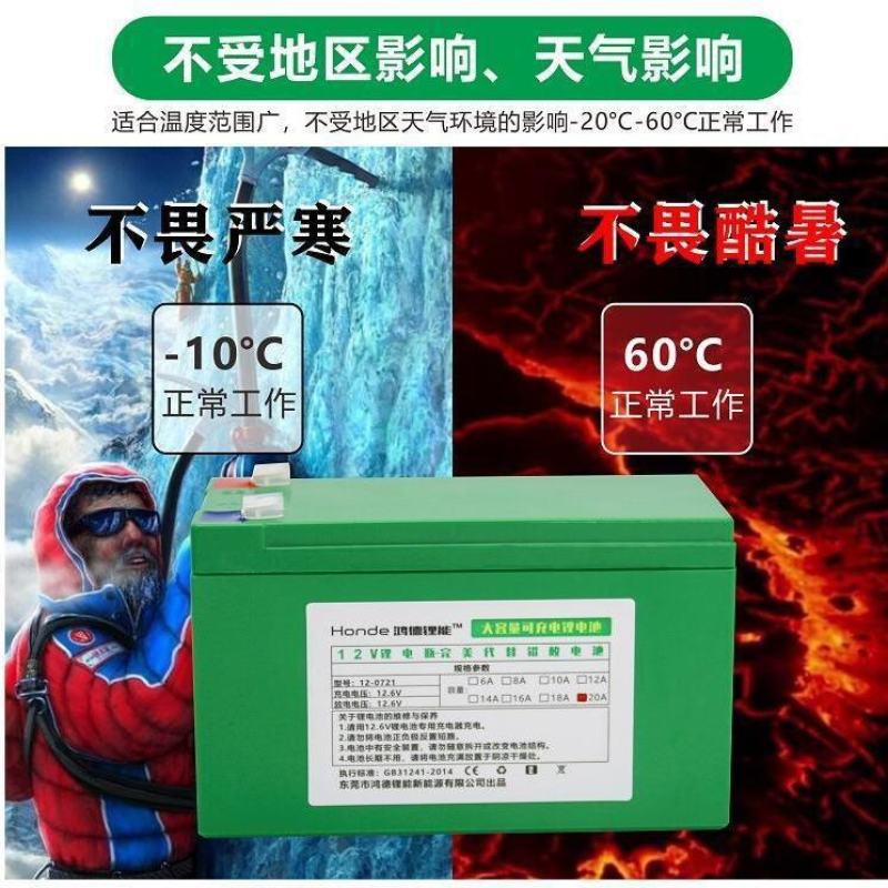 12v锂电池喷雾器锂电池12v大容量农用电动打药机音响照