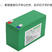 12v锂电池喷雾器锂电池12v大容量农用电动打药机音响照