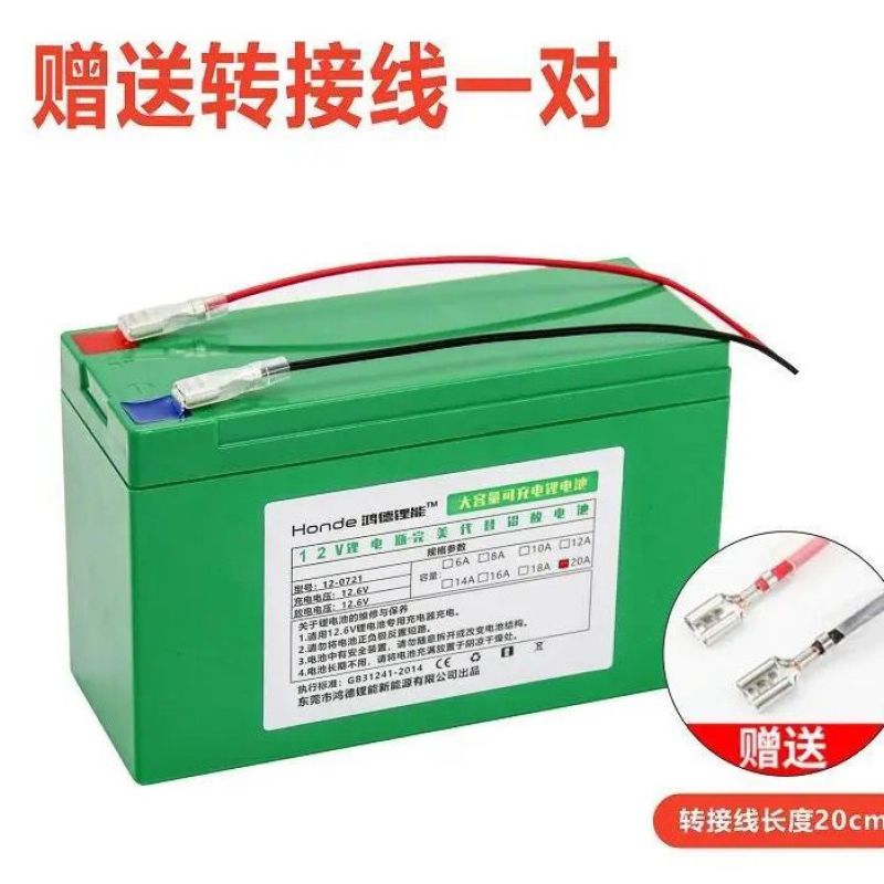 12v锂电池喷雾器锂电池12v大容量农用电动打药机音响照