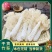 竹荪干货新鲜肉厚无硫熏菌菇煲汤食材