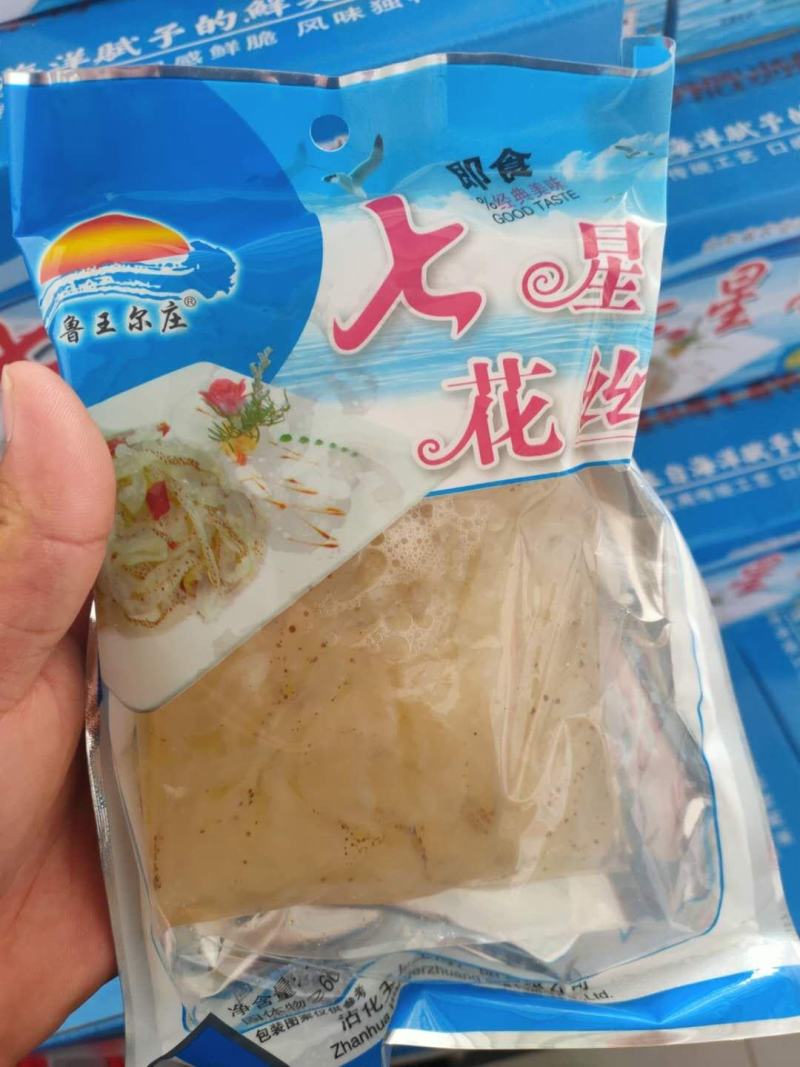 【凉拌海蜇】即食海蜇，厂家直销，资质齐全，支持电商一件代