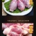 包邮猪喉骨批发20斤猪喉头新鲜冷冻软骨猪脆骨5斤烧烤麻辣