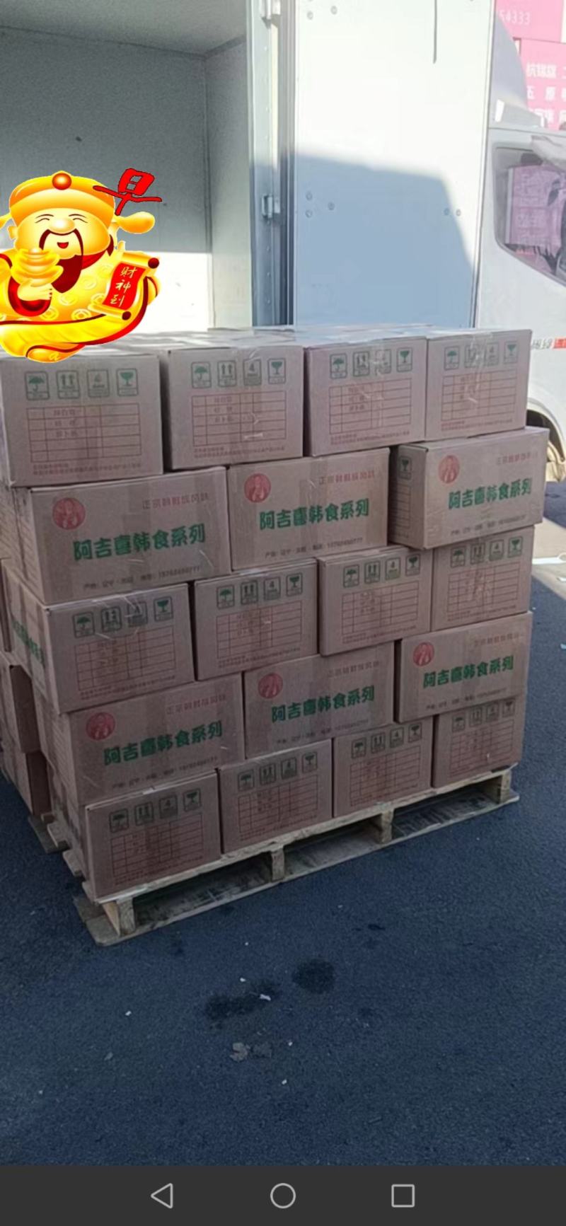 【东北笨酸菜】纯传统发酵好吃的东北笨酸菜，餐饮食堂可预订