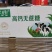高钙牛奶，高钙无蔗糖，礼盒高端大气上档次