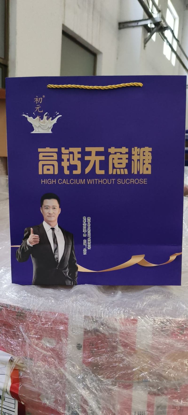高钙牛奶，高钙无蔗糖，礼盒高端大气上档次