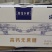 高钙牛奶，高钙无蔗糖，礼盒高端大气上档次