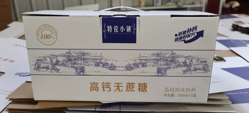 高钙牛奶，高钙无蔗糖，礼盒高端大气上档次