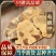制龟板甲500g包邮中药材龟下甲底板龟甲片龟壳龟板龟板有