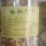 农村山芋炒米花生糖回忆小时候的味道