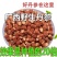 丹参野生中药材无硫云南紫丹参野生丹参