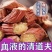 丹参野生中药材无硫云南紫丹参野生丹参