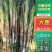万亩精品大葱生产基地，可装半挂，代发全国诚信经营