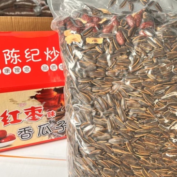 今年新货瓜子红枣瓜子口味多品种全欢迎老板电话联系