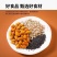 瓜子巴旦木瓜子酥，香甜酥脆，营养搭配。