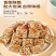 瓜子巴旦木瓜子酥，香甜酥脆，营养搭配。