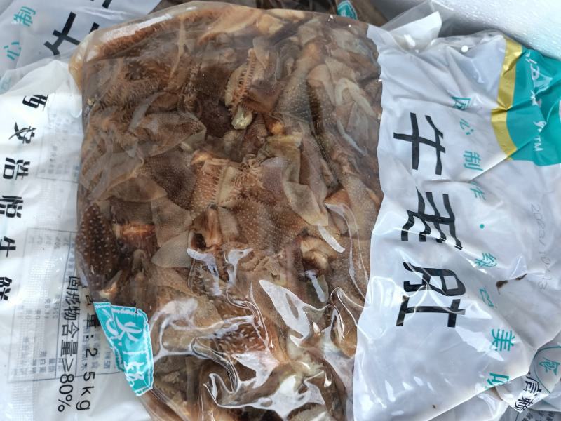 碎毛肚