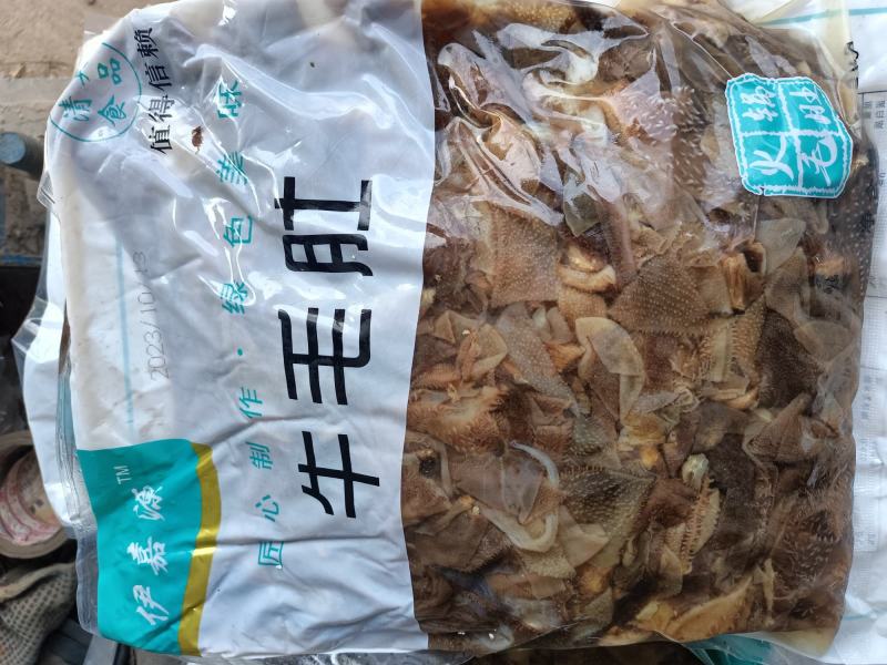 碎毛肚