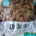 碎毛肚
