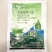 细卡斯枯草芽孢杆菌东生芽孢杀菌剂微生物菌剂