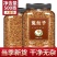 菟丝子中药材泡茶内蒙兔丝子