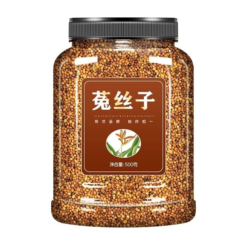 菟丝子中药材泡茶内蒙兔丝子