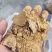 南瓜籽饼，喂牛喂猪喂羊好饲料。蛋白含量高，适口性好