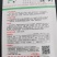 四季绿翠紫罗兰种子口感好产量高