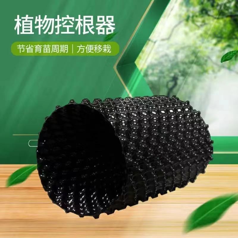 植树专用控根器多规格种植育苗围树板工厂批发
