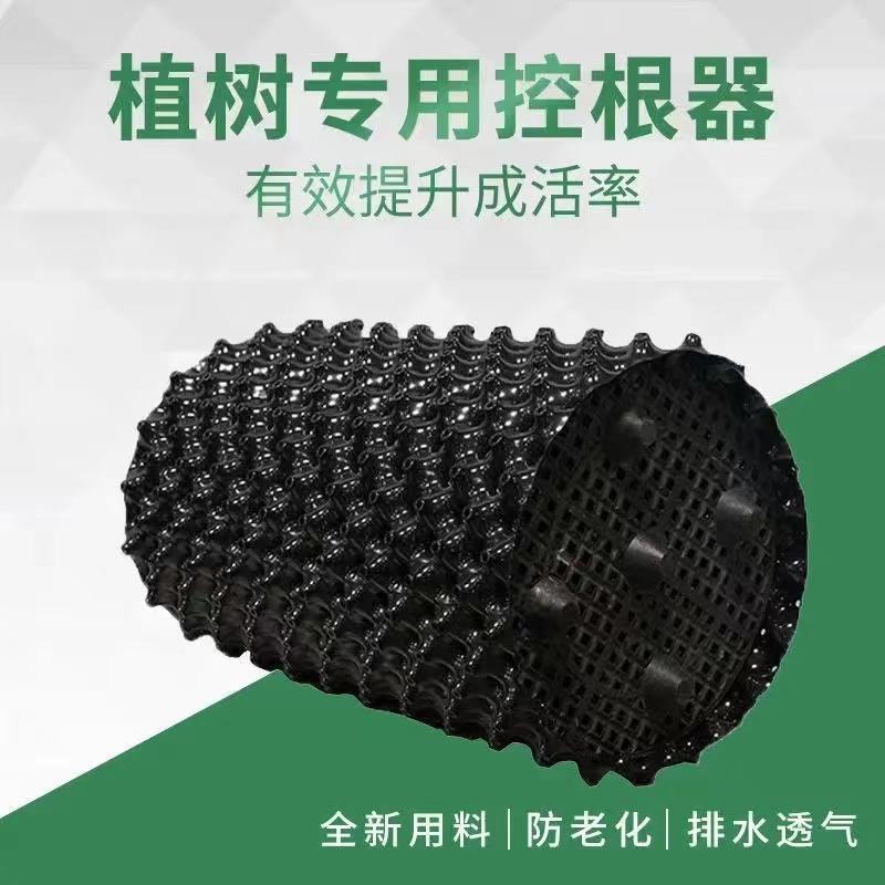 植树专用控根器多规格种植育苗围树板工厂批发