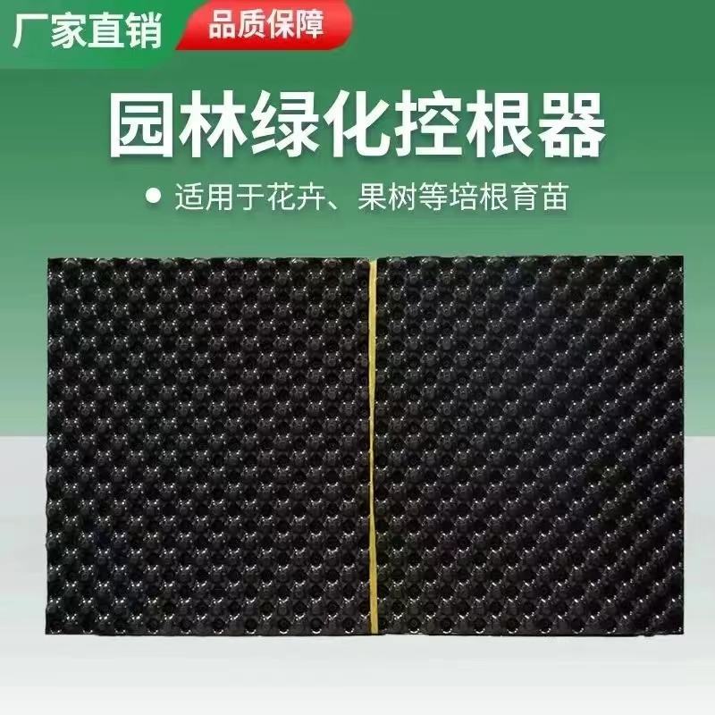 植树专用控根器多规格种植育苗围树板工厂批发