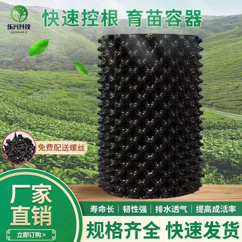 植树专用控根器多规格种植育苗围树板工厂批发