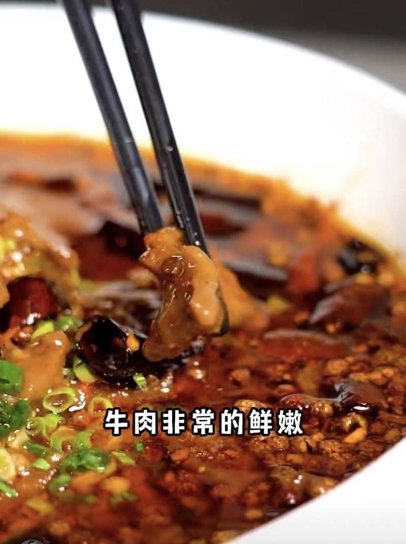 董大真免浆牛肉片，水煮牛肉片，浇头面牛肉片，冒菜牛肉片