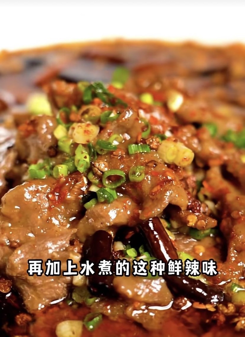 董大真免浆牛肉片，水煮牛肉片，浇头面牛肉片，冒菜牛肉片