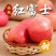 山西临猗红富士苹果口感脆甜（水裂纹）不影响口感，低价处理