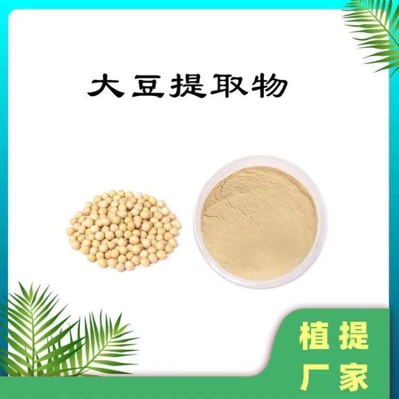 大豆胚芽粉：代替百分之5%的豆粕，高蛋白适用于禽类水产