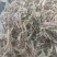 花生秧