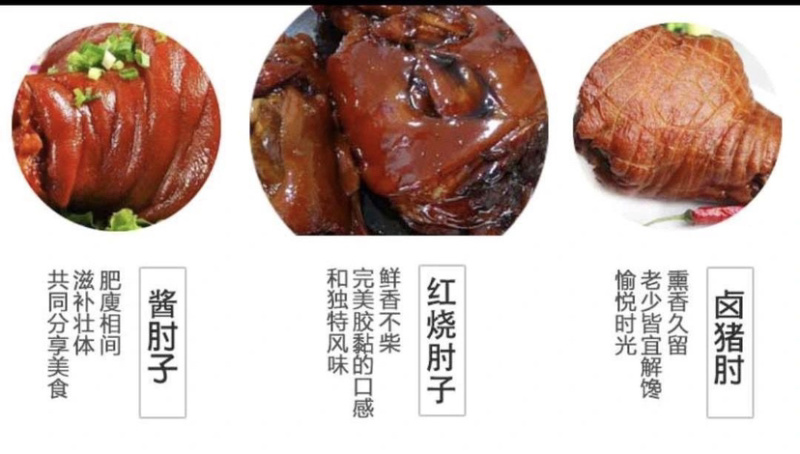 猪蹄猪肘带筋猪蹄猪脚批发新鲜现杀整只猪脚卤菜批发