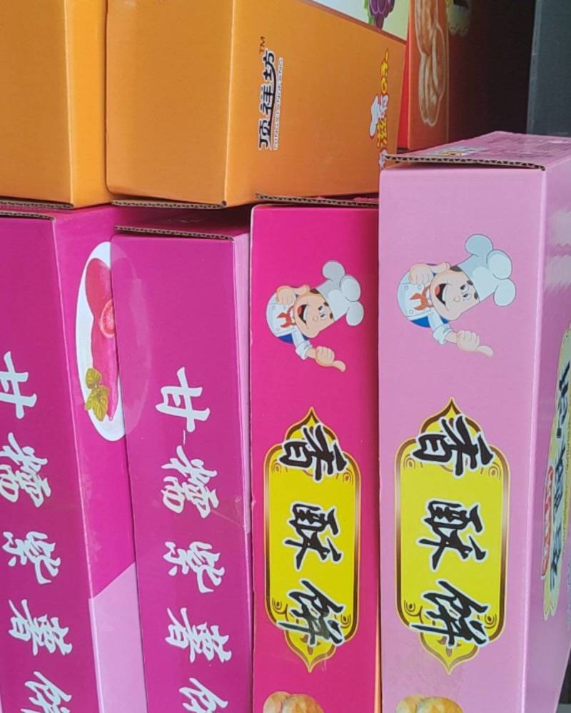 山东酥皮糕点整箱多口味香酥饼工厂直供包邮到家欢迎咨询！
