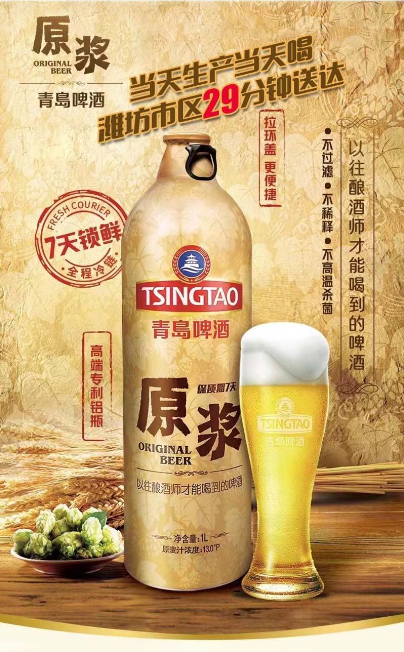 啤酒