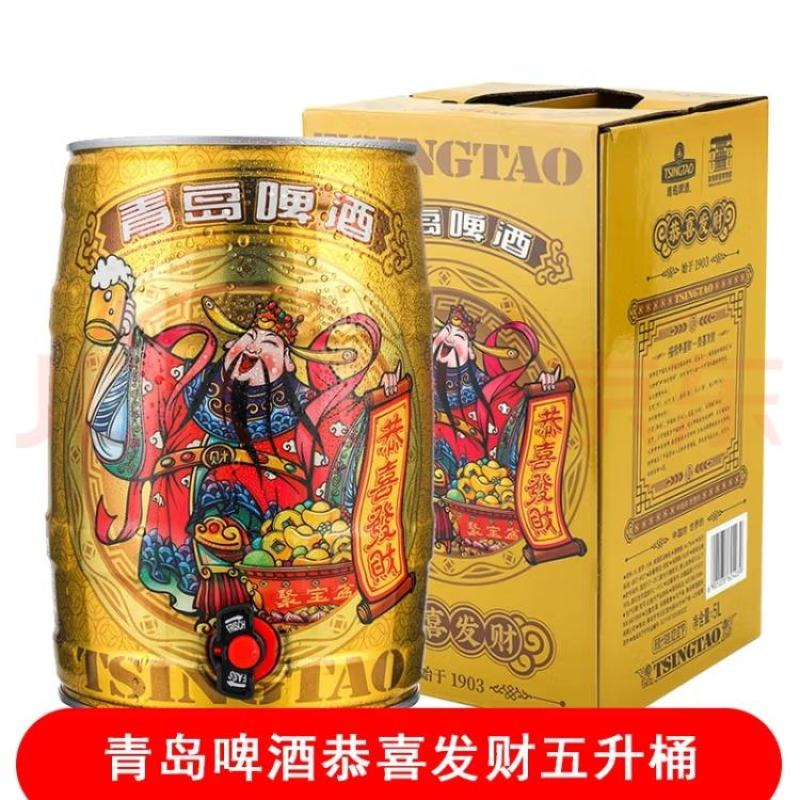啤酒