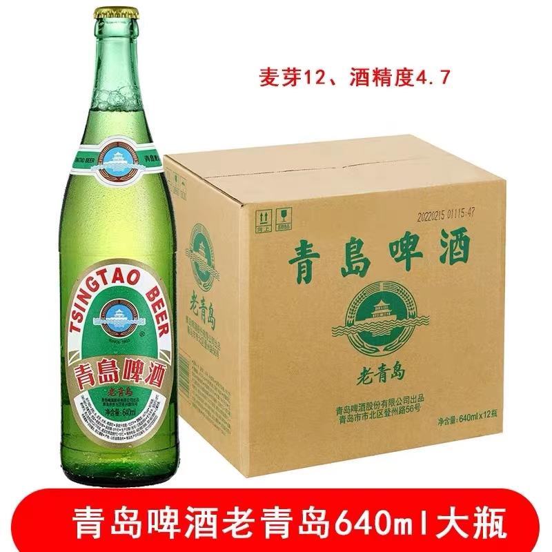 啤酒