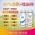 20%溴氰吡虫啉对蚜虫、叶蝉、粉虱、蓟马、果实蝇原厂原