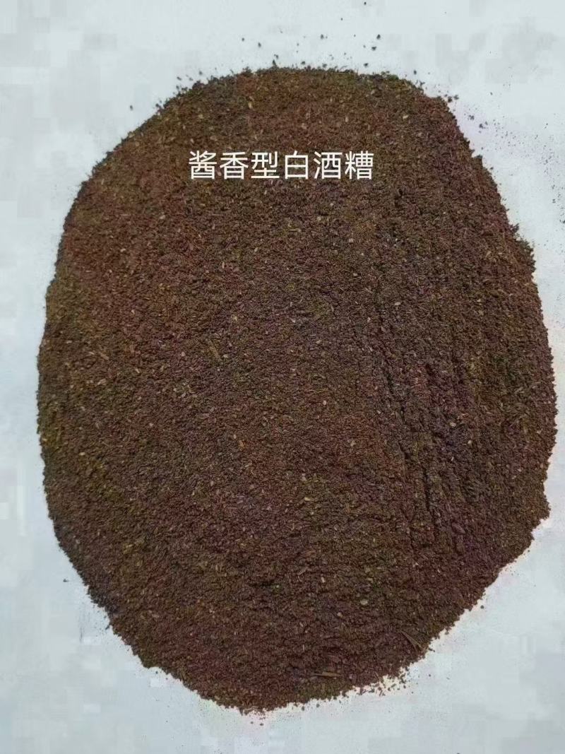 白酒糟