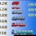全国各省物流运输高栏车、平板车、冷藏车4.2米到17米