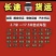 高栏车6.8m6~10吨车型齐全欢迎老板来电联系