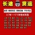 高栏车9.6m16~20吨车型齐全欢迎老板来电。